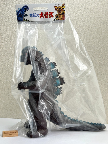 Marusan godzilla 1975 - 1975, 450